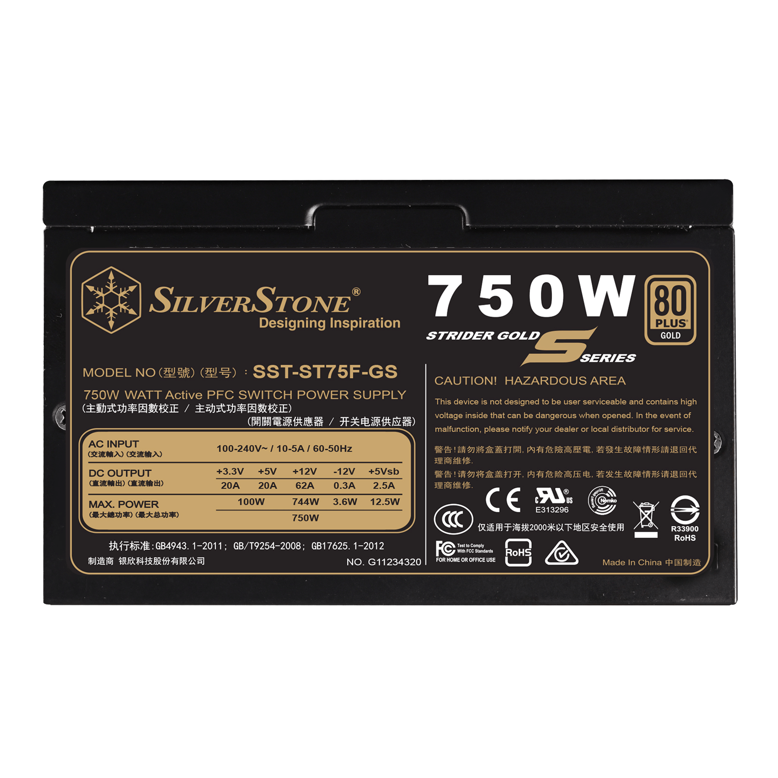 منبع تغذیه سیلوراستون ST75F-GS — نمای نزدیک 1